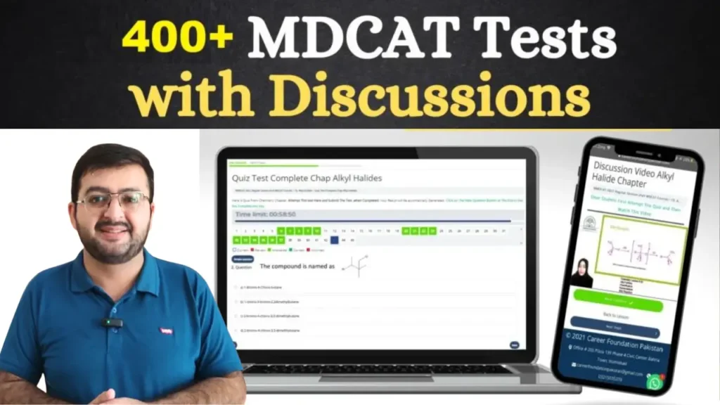 MDCAT Chapterwise Test Session