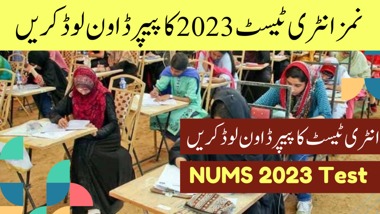 NUMS Entry Test 2023 Paper