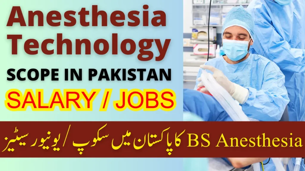 Anesthesia Technology Scope