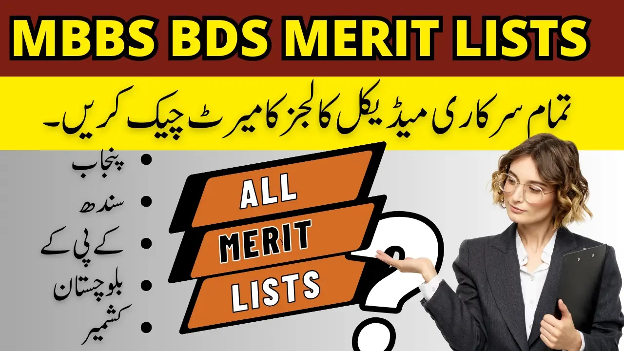 MBBS Merit Lists