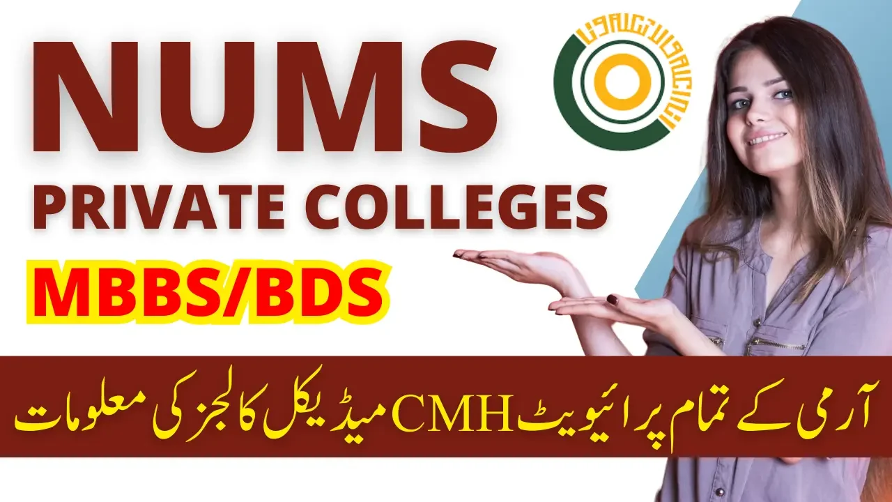 Best Private Medical Colleges of NUMS