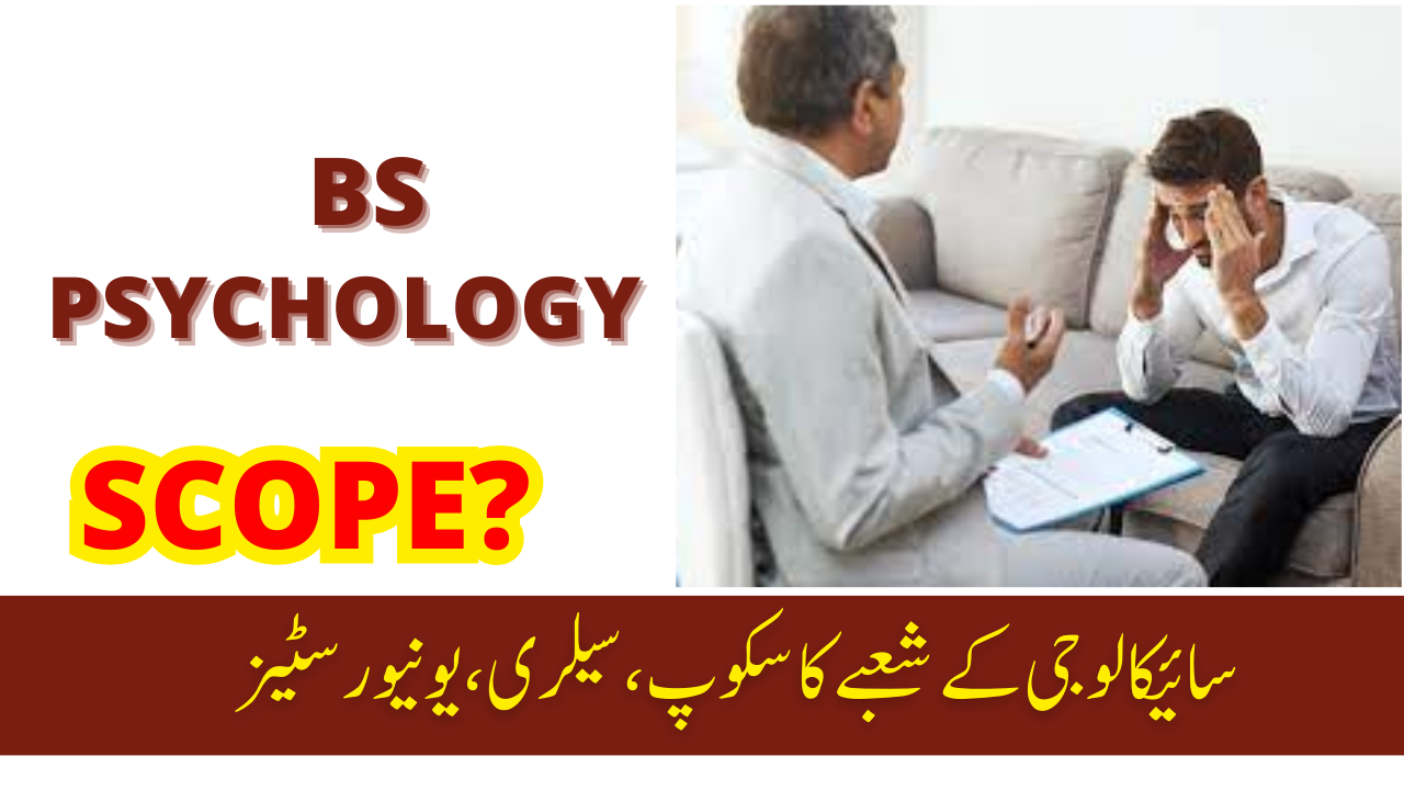 scope-of-bs-psychology-salary-jobs-universities-mdcat-mentor