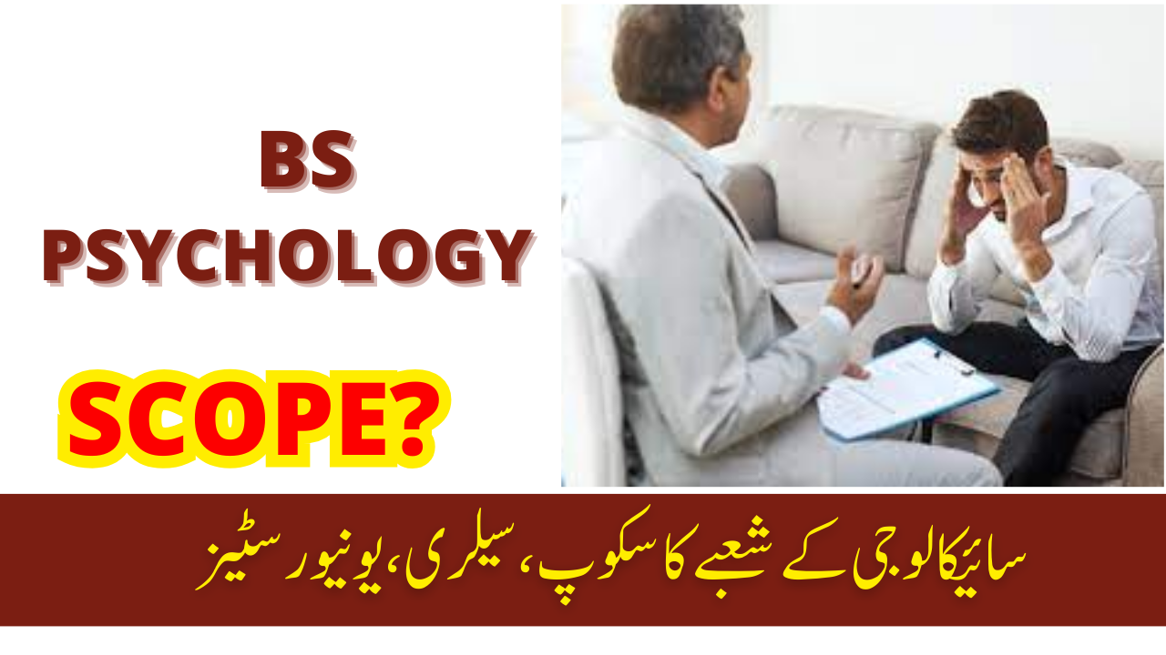 Scope Of Psychology Salary Best Universities 2024 scope-of-psychology-salary-best-universities-2024