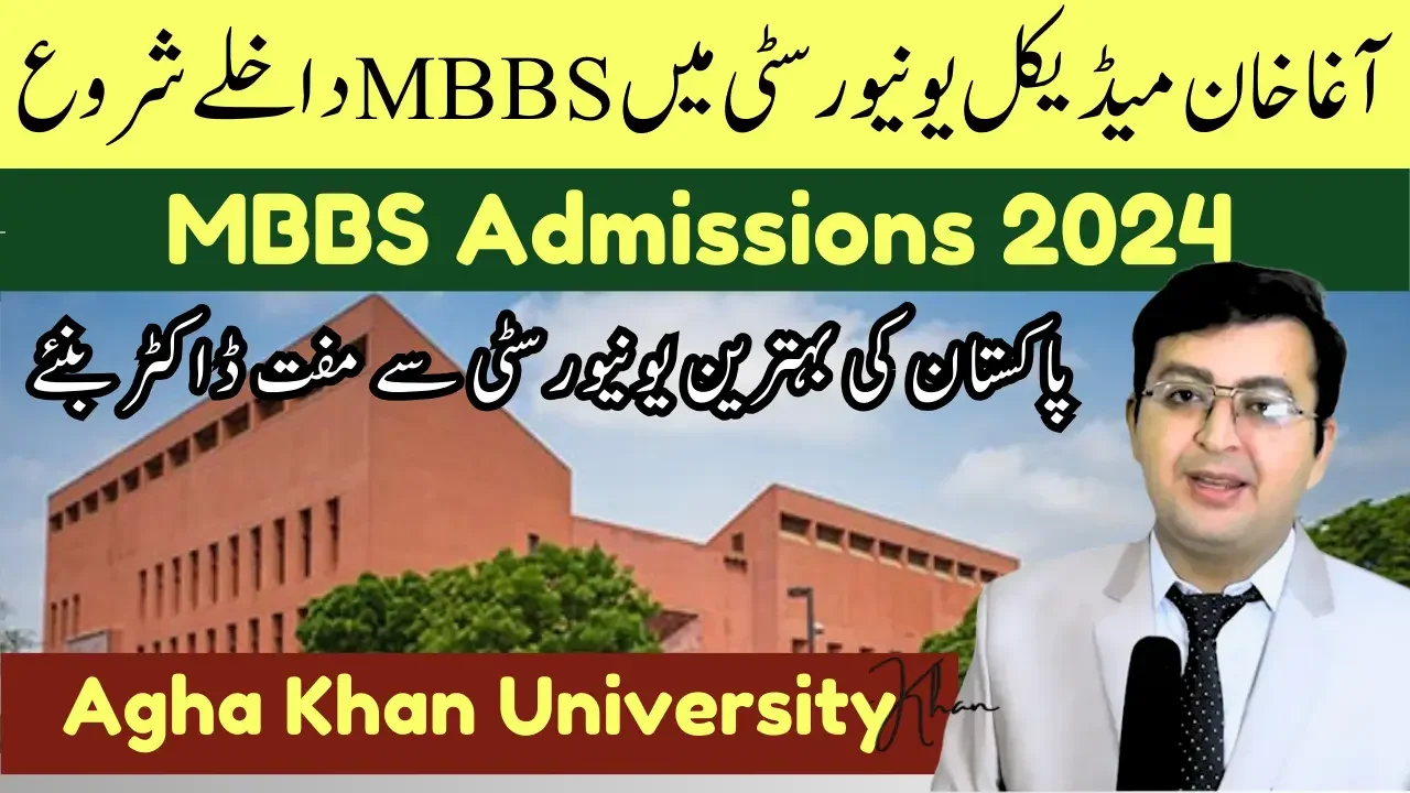 MBBS Admissions in Agha Khan University