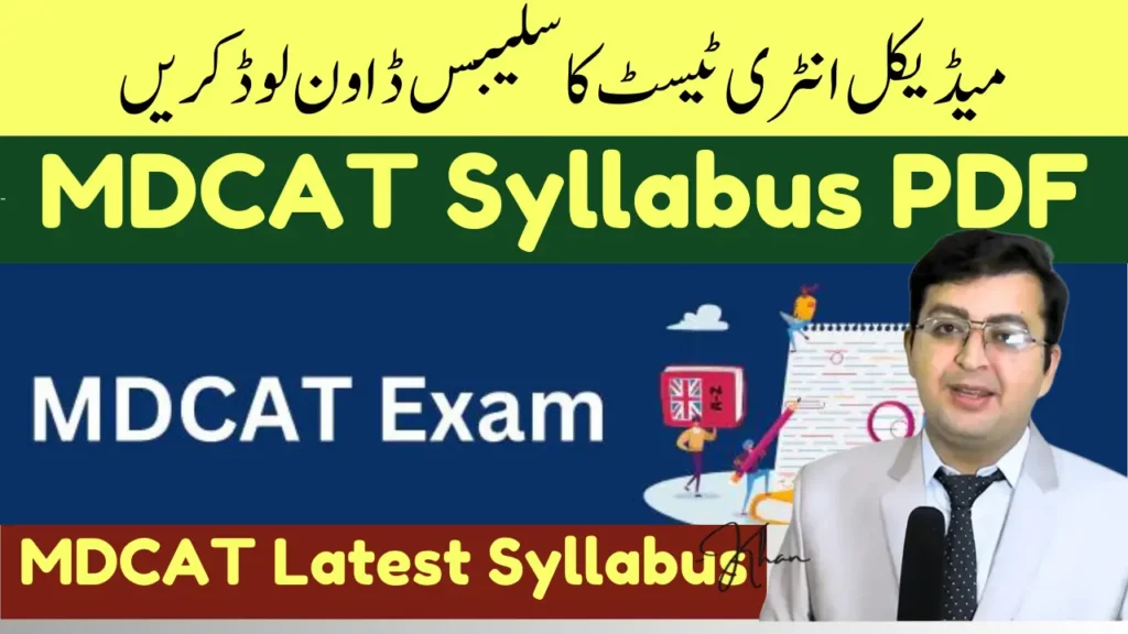 MDCAT Syllabus 2024