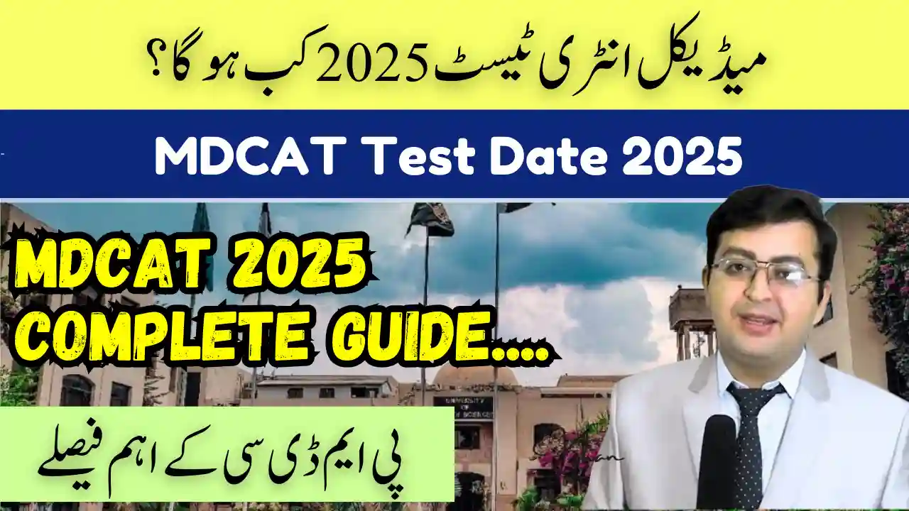 MDCAT Test Date 2025